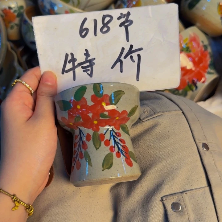 瓷片6.18特价福利 只播一个小时