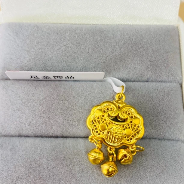 【莹莹专享】足金999饰品 福字铃铛锁包 0.96 GP