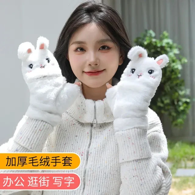 【JM】噜噜兔手套秋冬可爱韩版卡通加绒情侣保暖毛茸茸翻盖学生手套