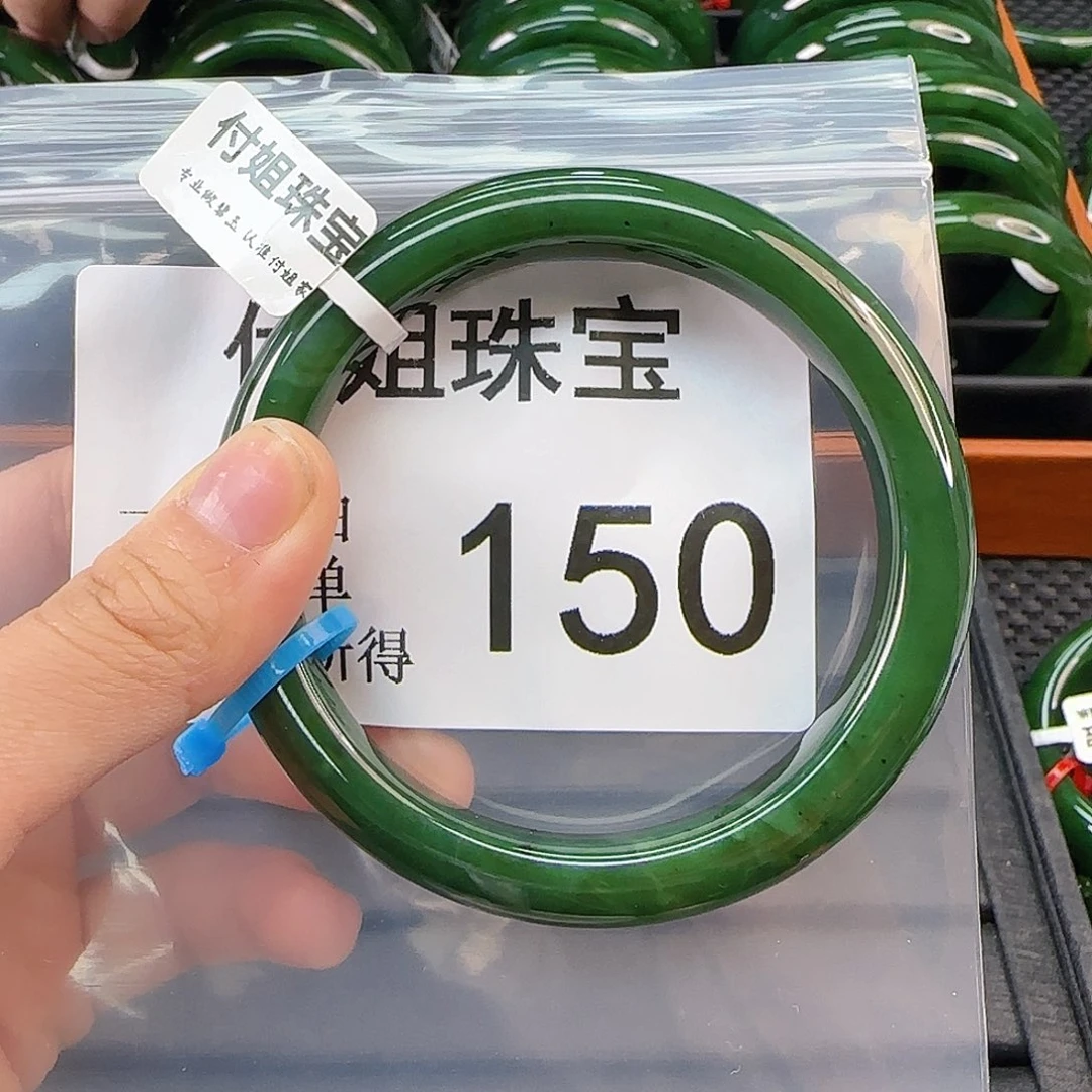 未镶嵌手镯和田玉。****。碧玉59 150