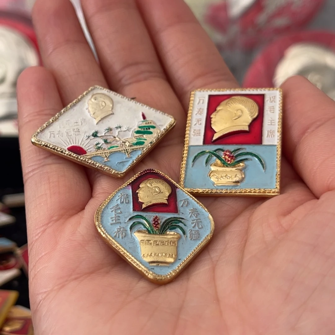 其他普通金属?****?111111111111111