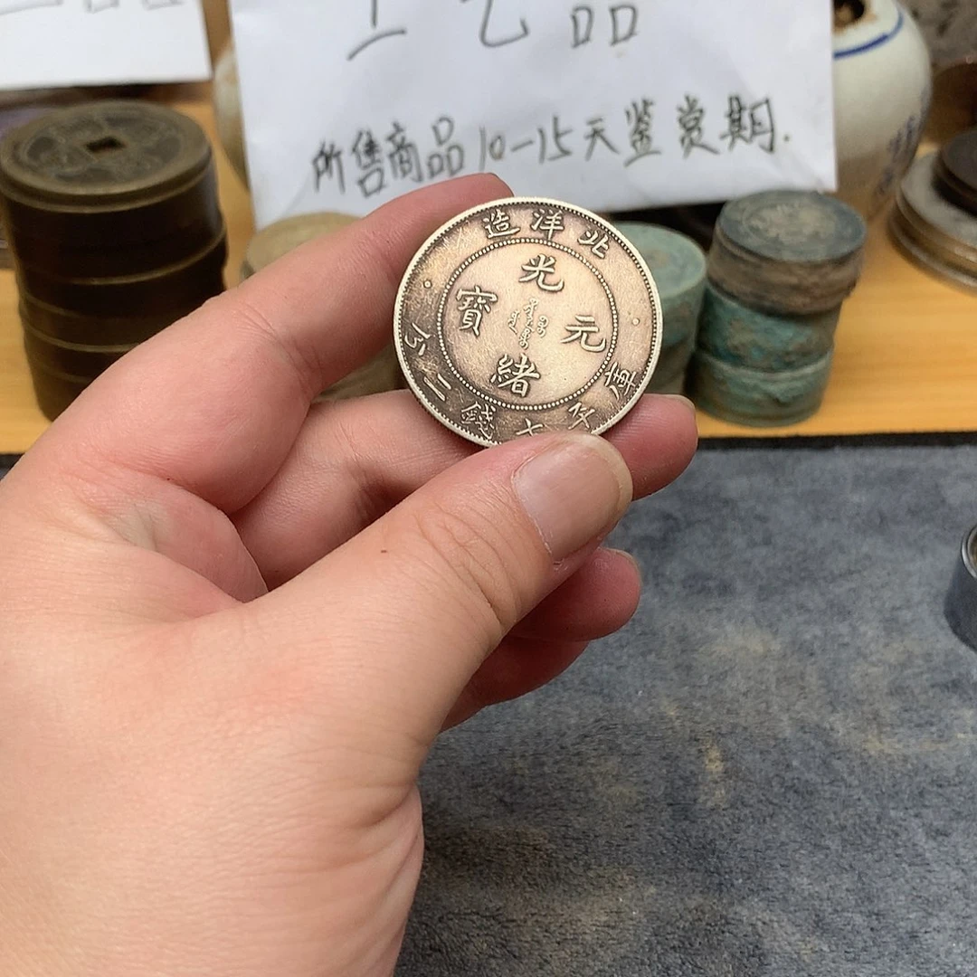 一手币子工艺品摆件