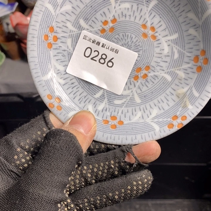 幺****）陶瓷餐具套装茶具茶具