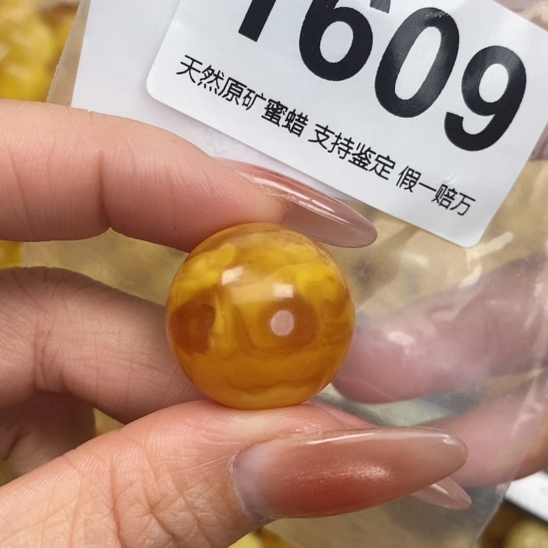 蜜蜡未镶嵌珠宝奇石22.5