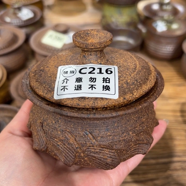 杯微瑕不支持退换