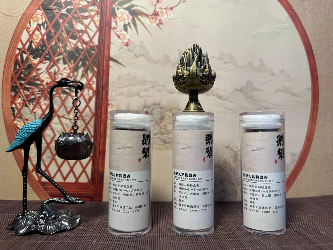 鹅梨无粘粉盘香 x 3桶【约145片】+大公红头鸿运丹顶鹤+博山炉