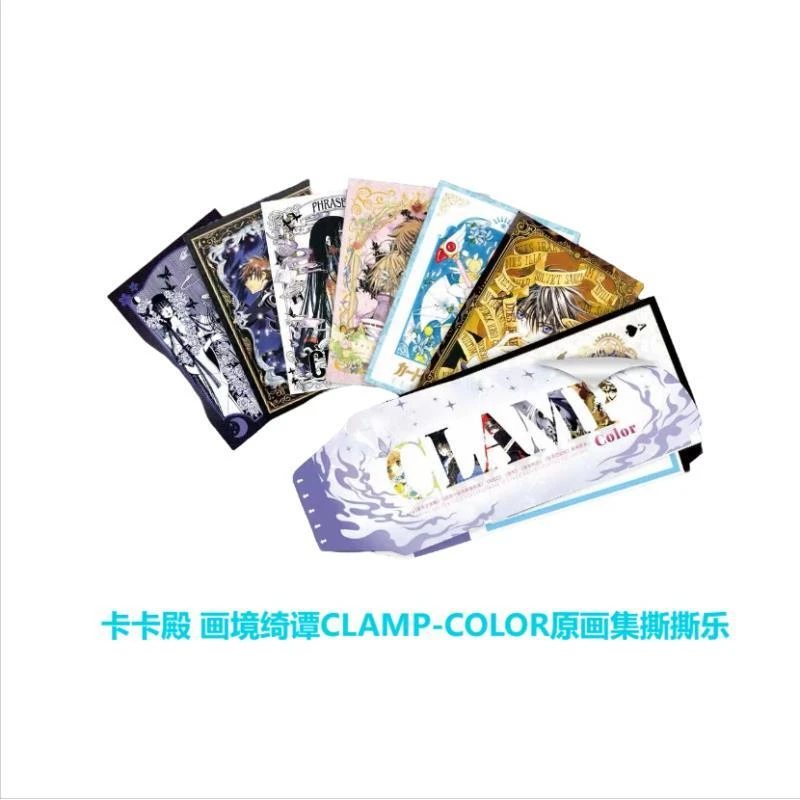 乐【日历＋5，扑克＋2】卡卡殿画境绮谭原画集系列撕撕乐卡牌盲盒代拆