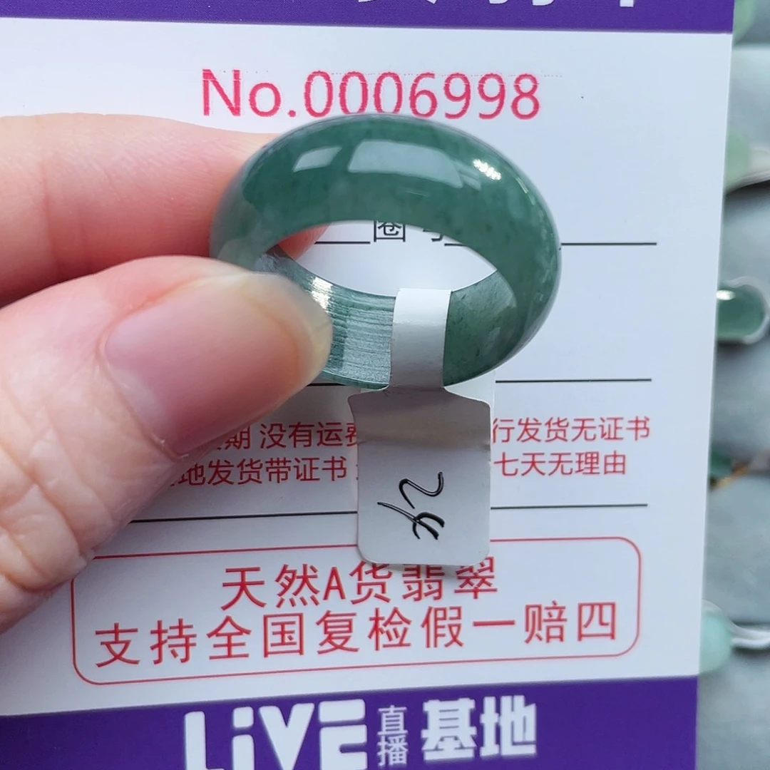 【闪购商品】未镶嵌戒指翡翠天然
