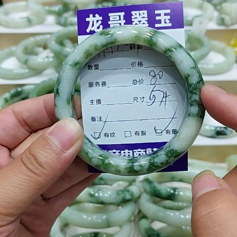 用***1未镶嵌透闪石-蛇纹石玉手镯
