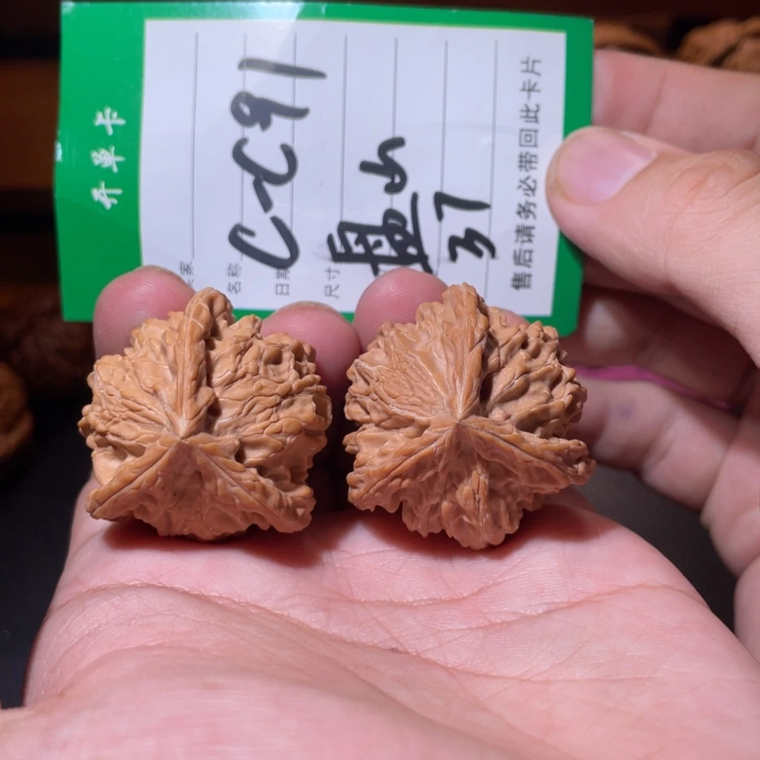 吊坠文玩核桃文玩
