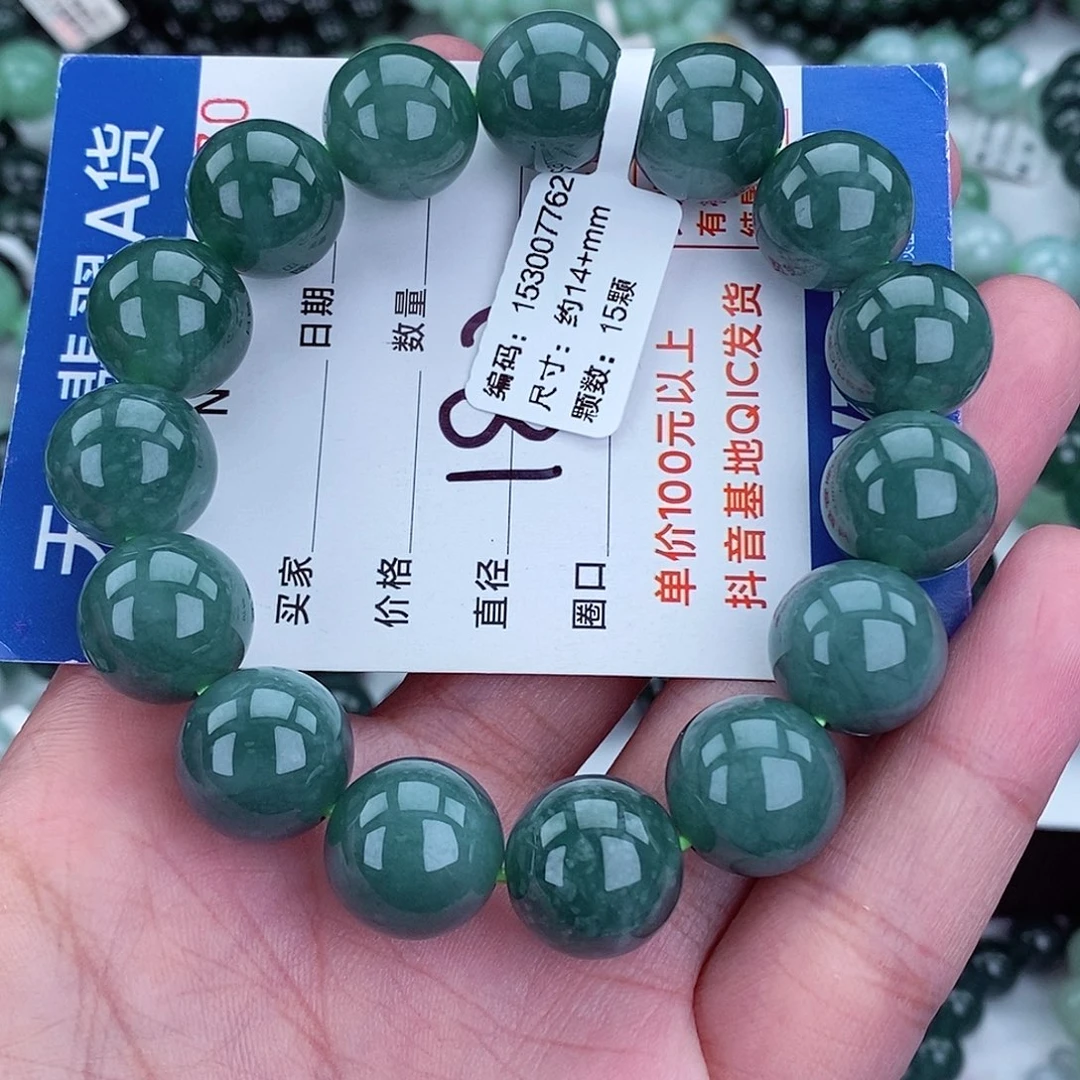 毛衣链未镶嵌翡翠