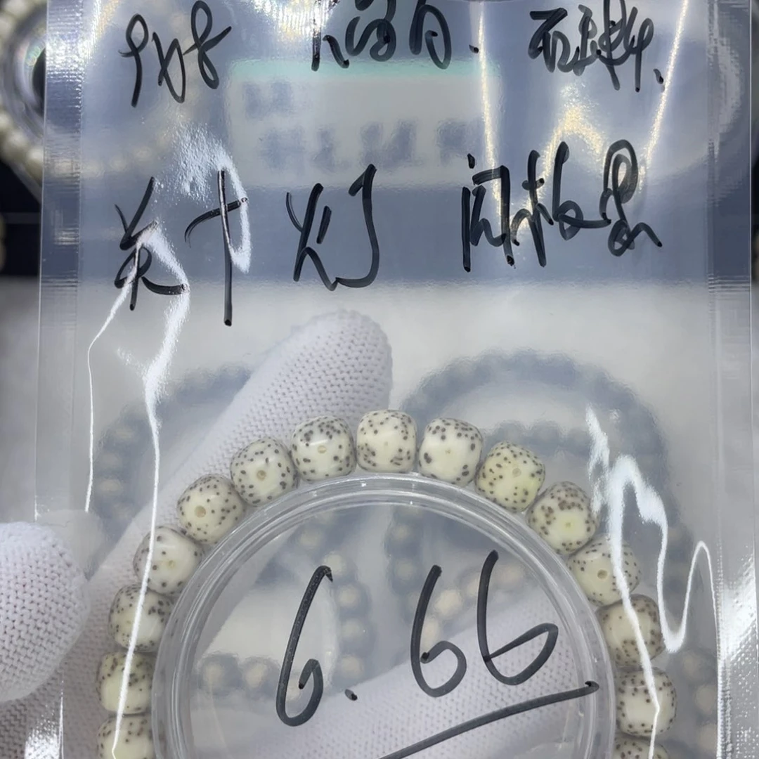 吊坠星月菩提G河豚