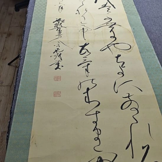 本***士字画字画字画字画