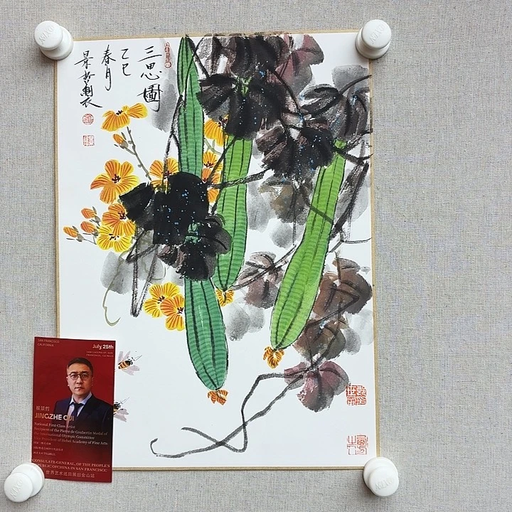 书法书法作品多次