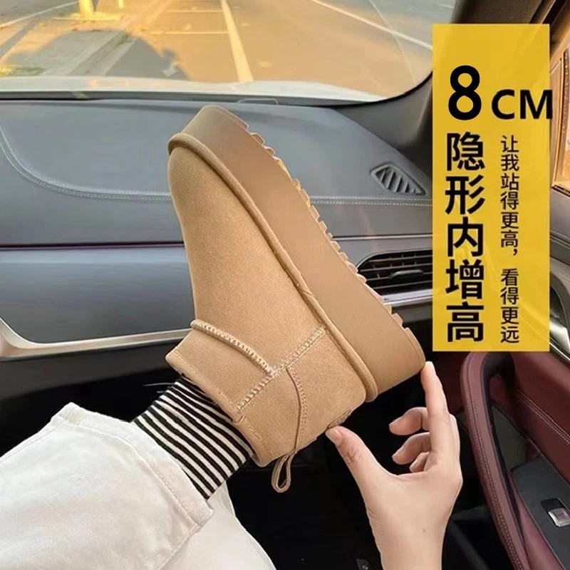 厚底桑坡雪地靴女款2025新款冬季内增高8cm小码女鞋3334加绒棉鞋