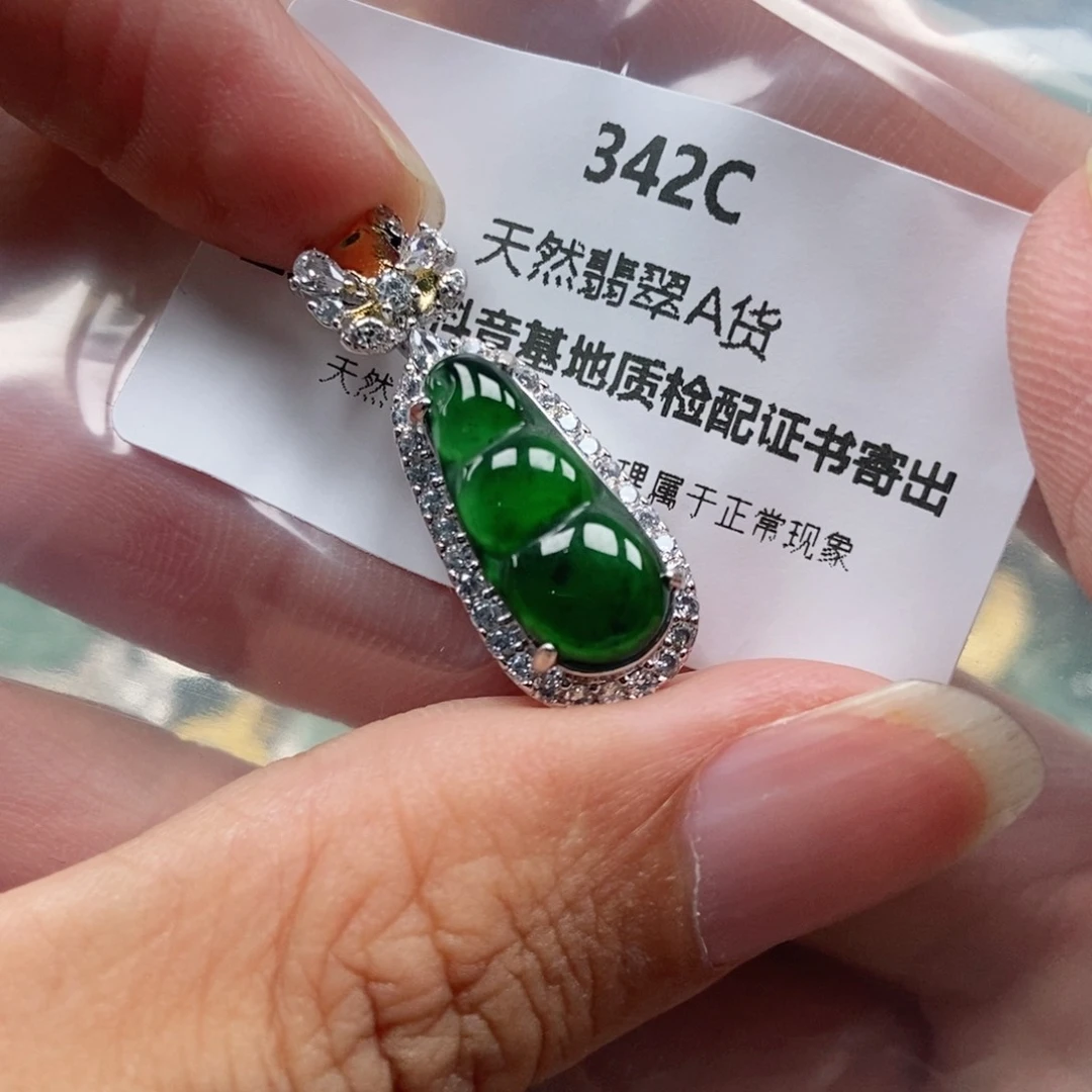 【闪购商品】翡翠未镶嵌吊坠(不含链)