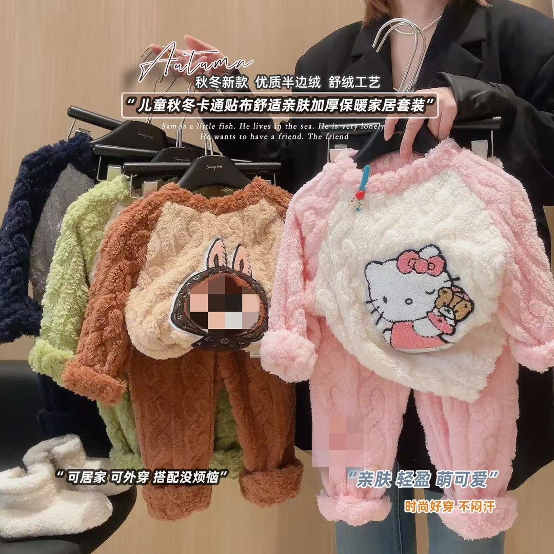 儿童冬季法兰绒家居服套装保暖套装加厚宝宝洋气家居卡通两件套