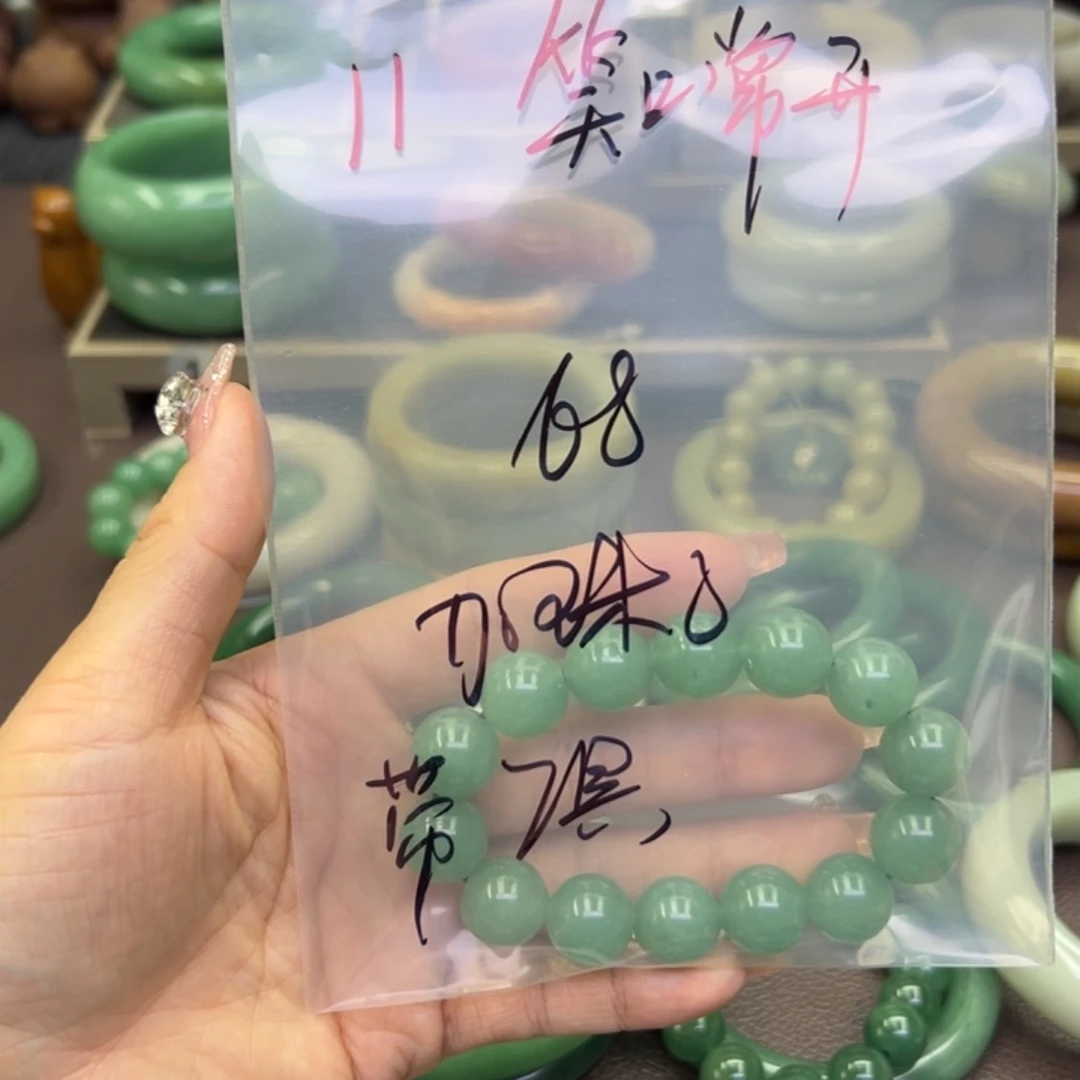 石英岩玉手镯未镶嵌笑**开