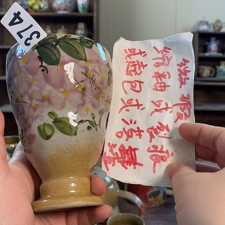 杯374 景德镇釉下五彩陶瓷