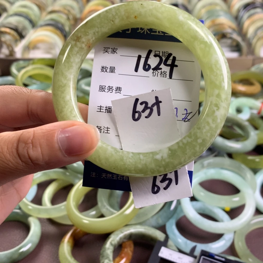 蛇纹石玉未镶嵌手镯1624