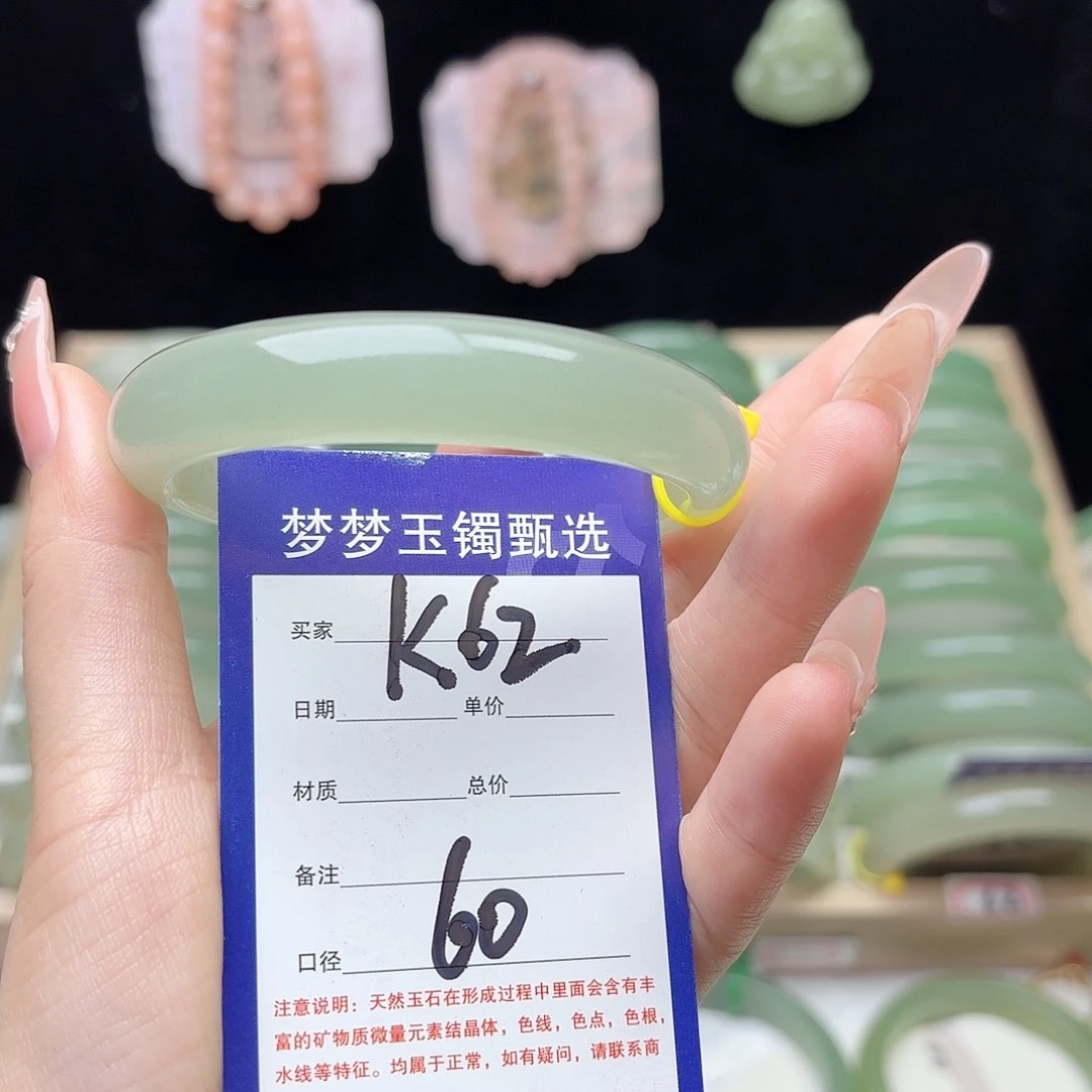 石英质玉未镶嵌手镯