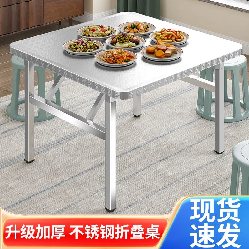 不锈钢折叠桌子便携式烧烤桌户外摆摊商用夜市出摊方桌正方形餐桌