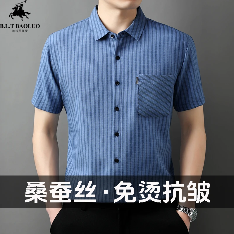 保罗轻奢衬衫男士短袖2025新款商务休闲宽松中年爸爸男装衬衣服夏