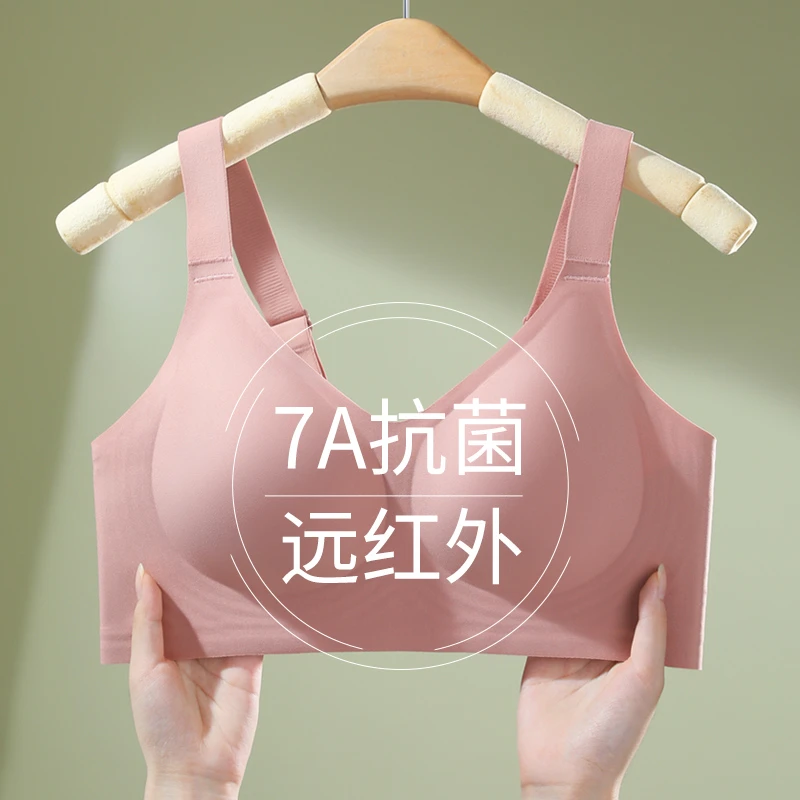 鸢凤反重力提拉果冻条内衣女无痕聚拢防下垂上托收副乳无钢圈文胸
