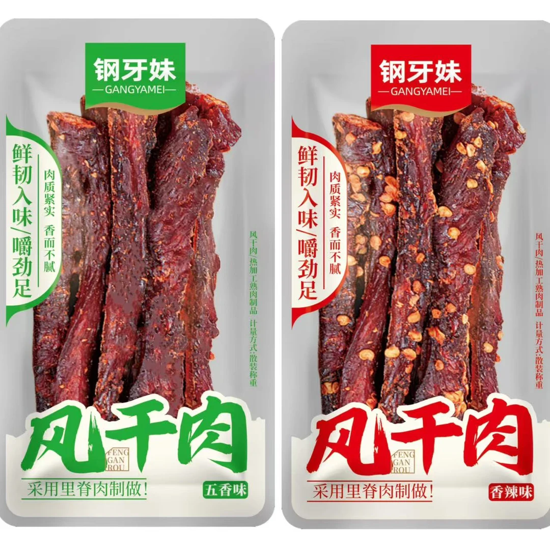 钢牙妹散装风干肉香辣解馋小零食