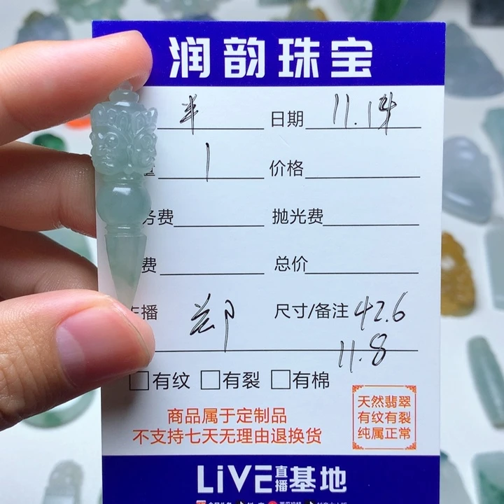 未镶嵌定制翡翠半**藏定制翡翠