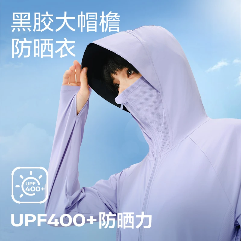 【粉丝专享】网易严选 25春夏! 女式黑胶大帽檐防晒衣
