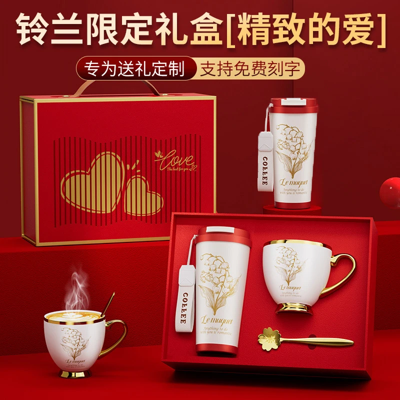 教师节礼物创意实用伴手礼送老师咖啡杯套装活动礼品定制生日礼物