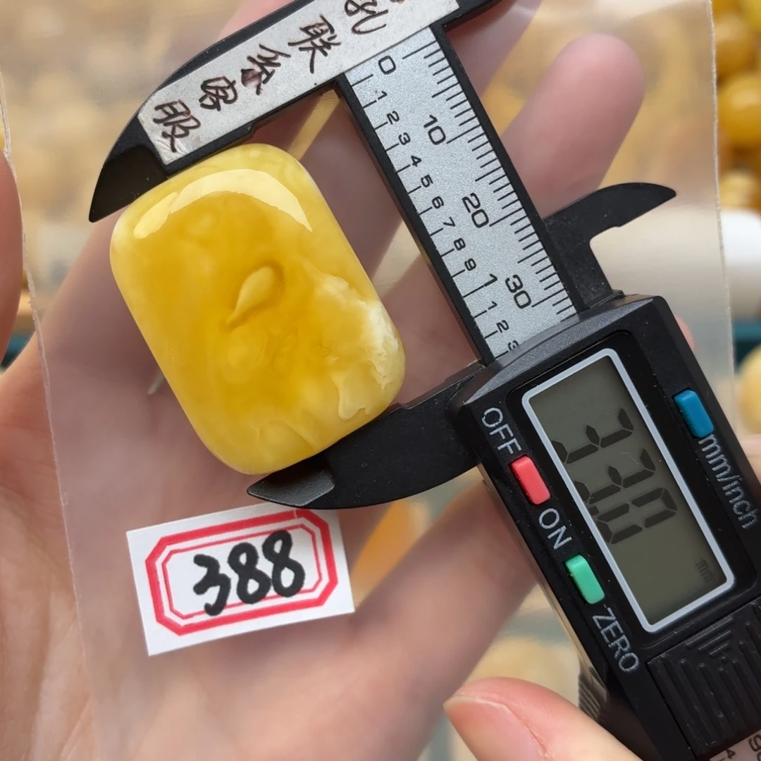 蜜蜡未镶嵌裸石单面皮