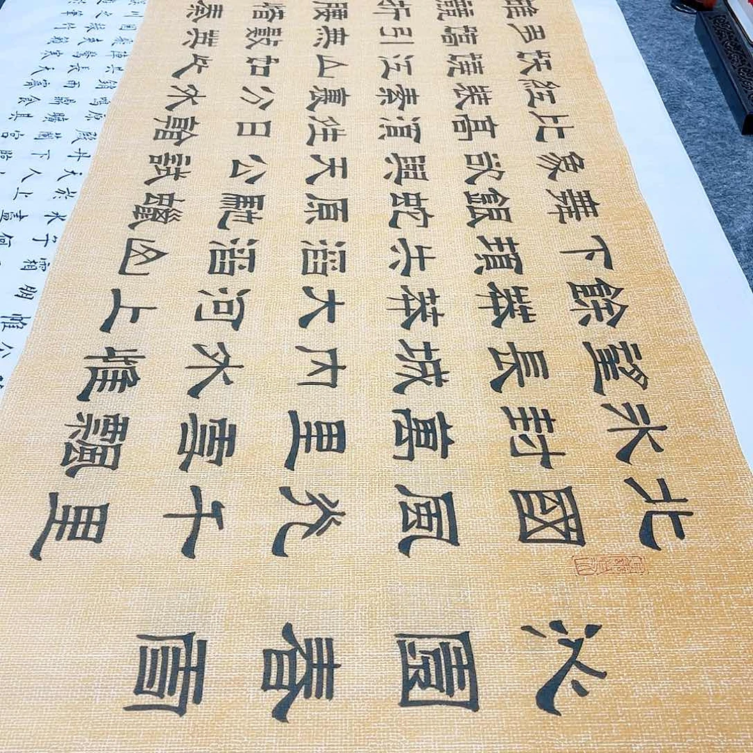 书法宣纸沁园春雪隶书手写六尺对开隶书浅仿古
