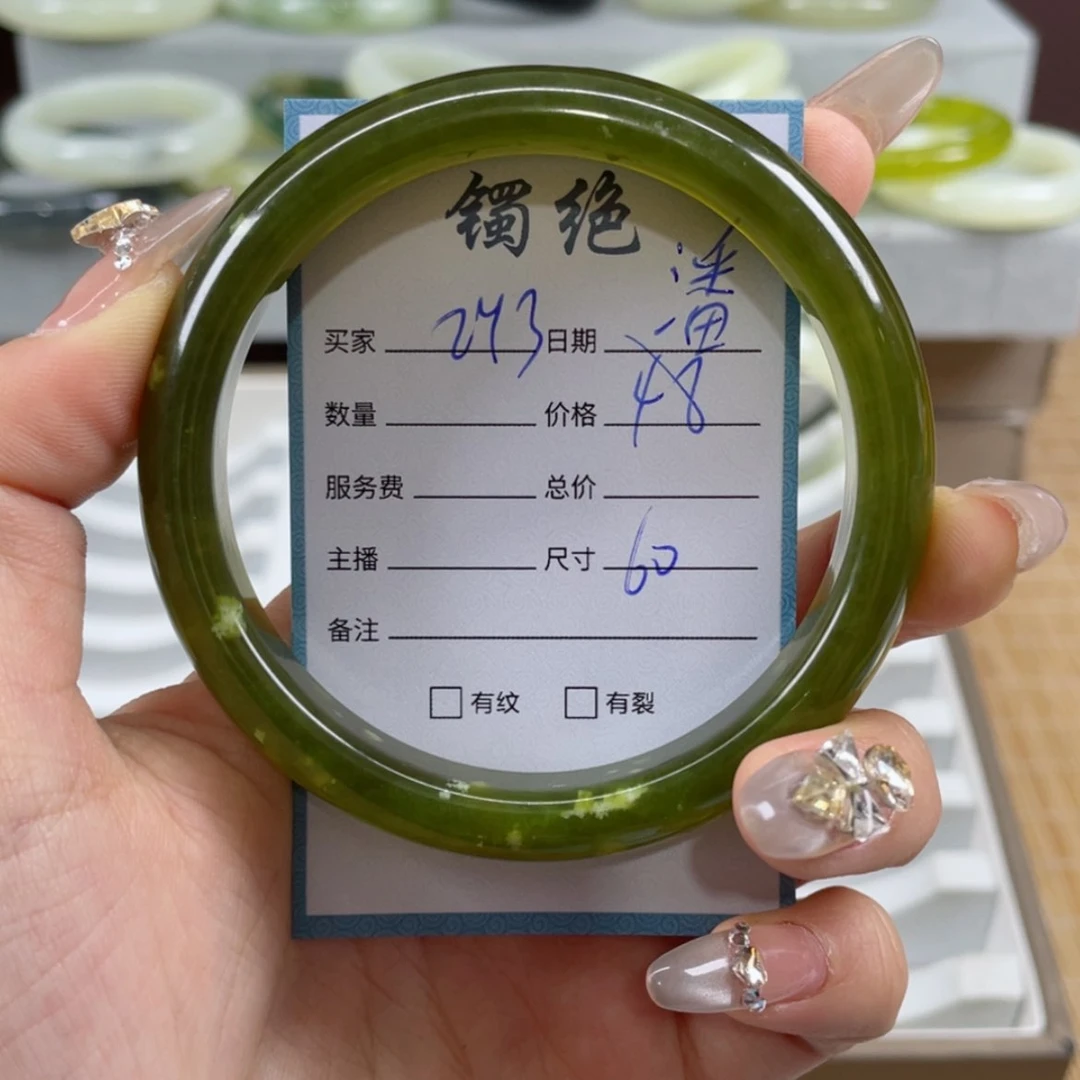 【闪购商品】蛇纹石玉手镯未镶嵌潘