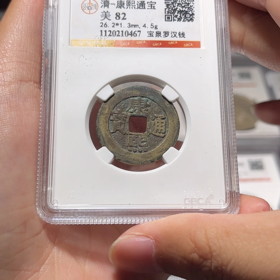 金属Lx如图所示一个0467