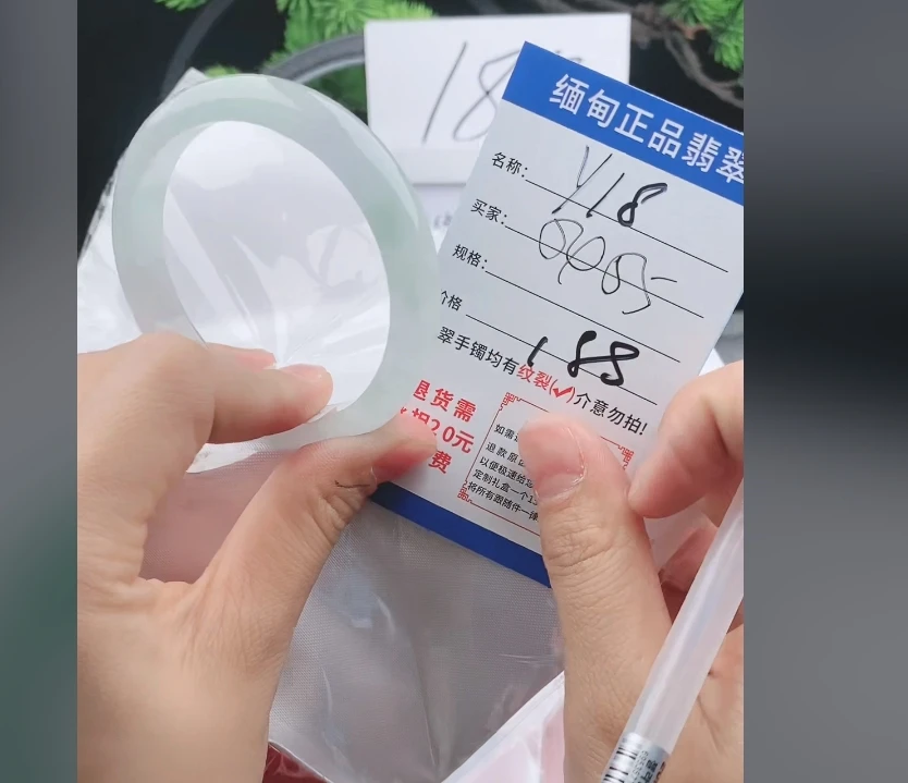 Y18缅甸翡翠处理手镯【一物一证】实物以直播间为准带证书发货
