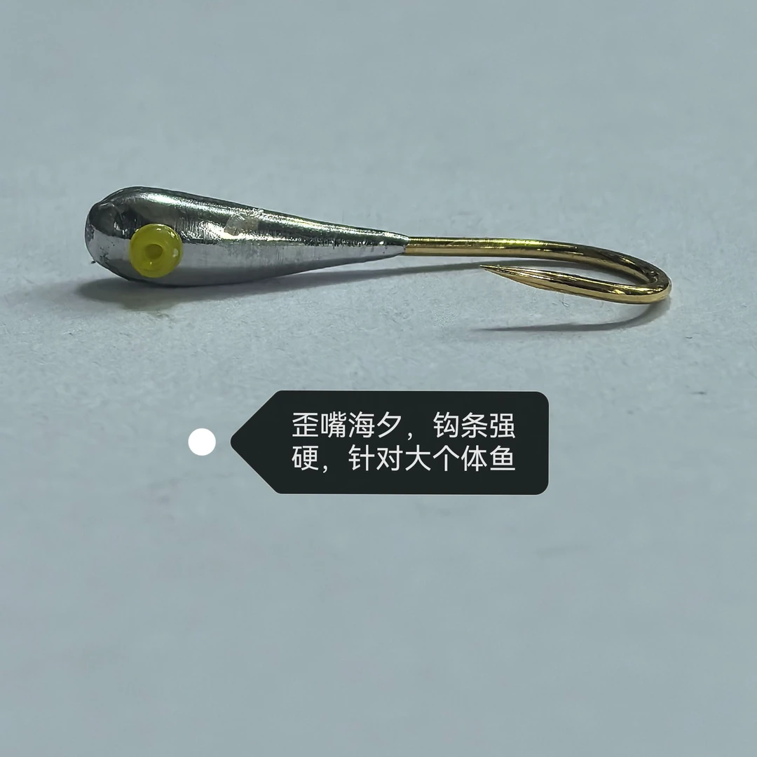 日本兵库原产加强版歪嘴金海夕朝天钩特殊研磨钩尖(一盒10枚包邮)