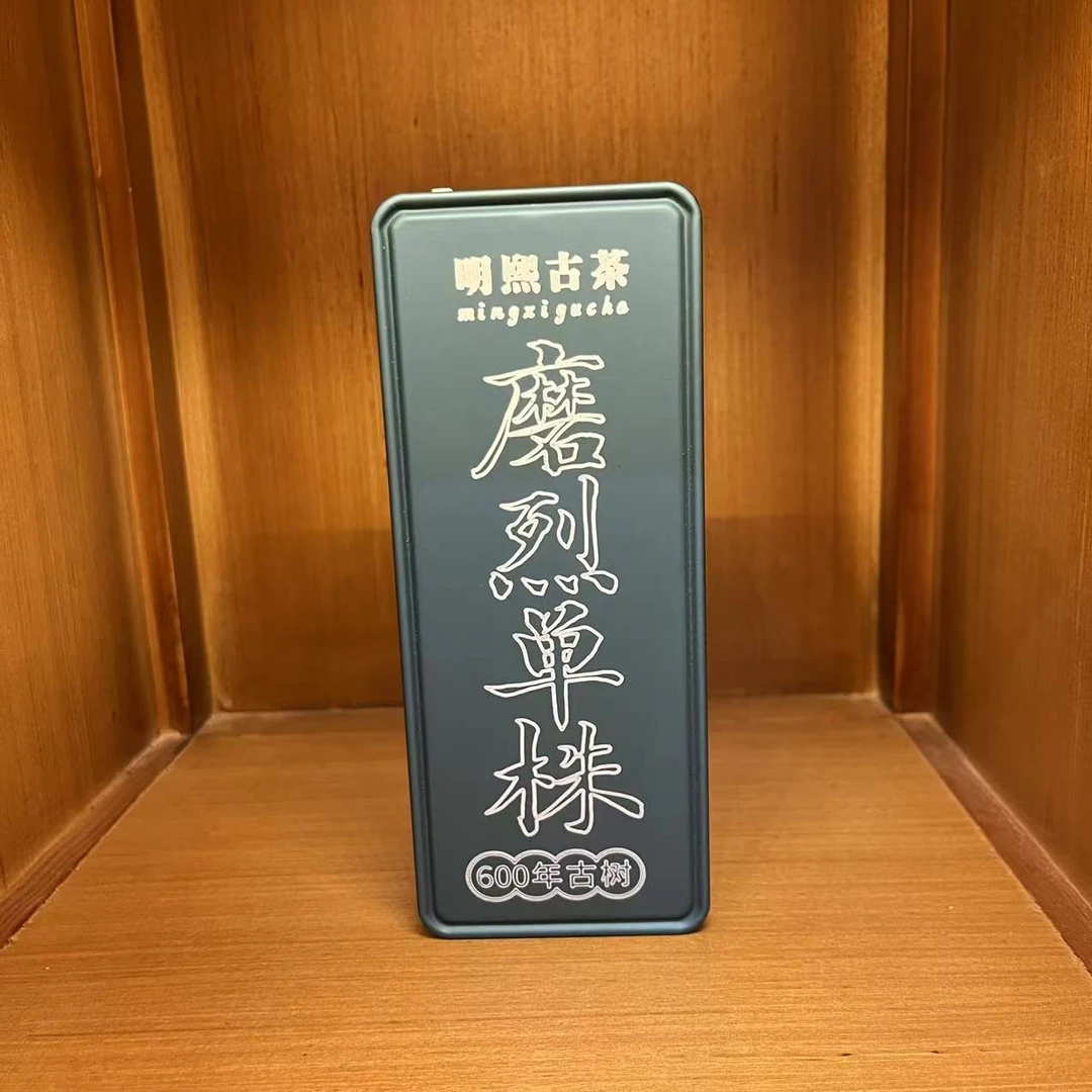 【明熙古茶】2024年磨烈单株头春生茶古树龙珠 70克/盒