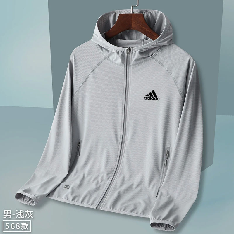 【粉丝福利】户外防晒服男夏季防紫外线网红百搭冰丝轻薄透气防晒衣