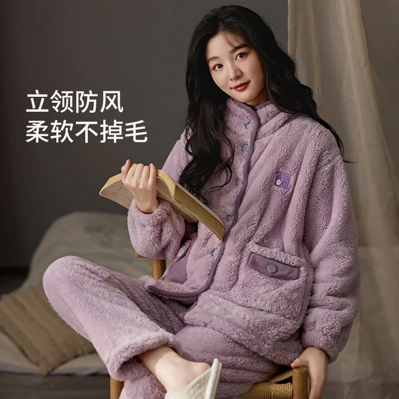 紫色花语女士立领加绒加厚雪花绒睡衣套装家居服可外穿S4DD8628