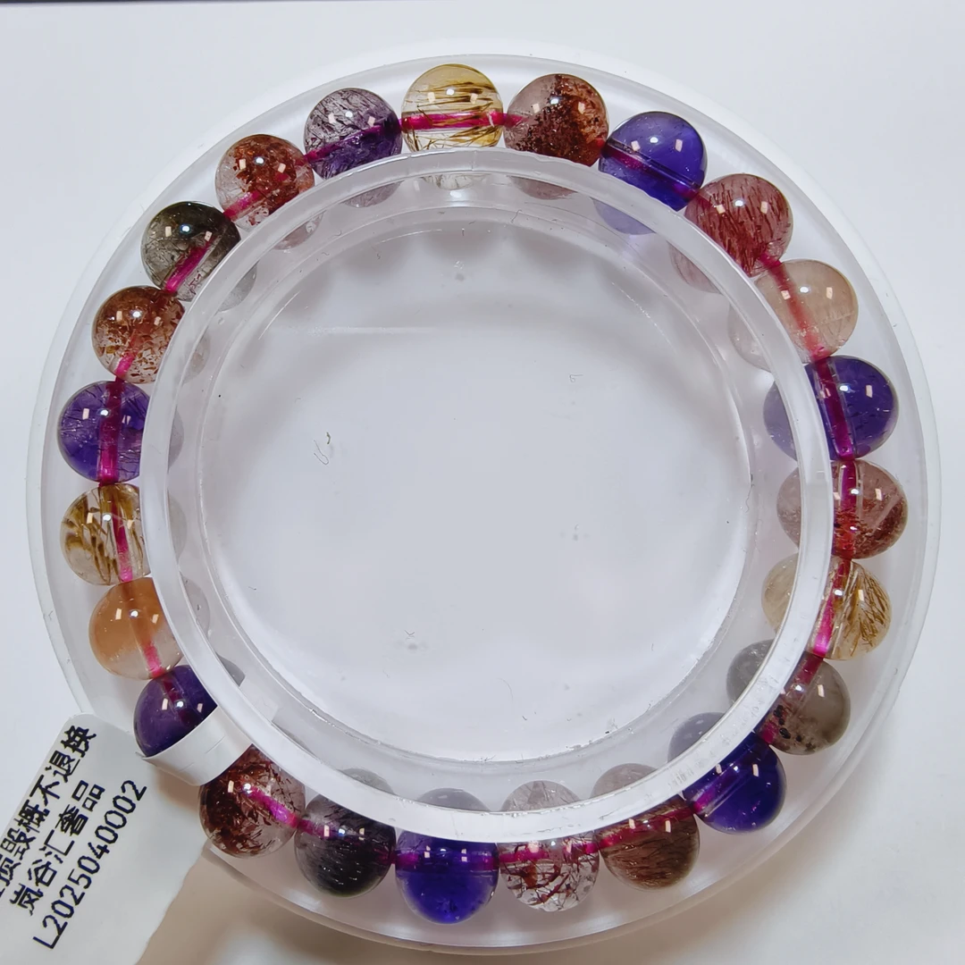 稀有橘黄黑加仑超七水晶约8m+撕毁标签不退换