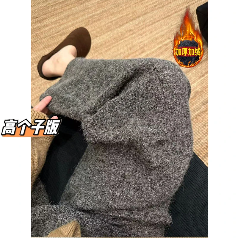175高个子加长深灰色毛呢糯米阔腿裤女冬季加绒高腰休闲针织裤子