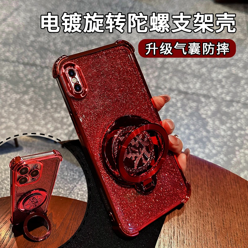 适用苹果xsmax高级感高颜值四角防摔发财支架新年手机壳