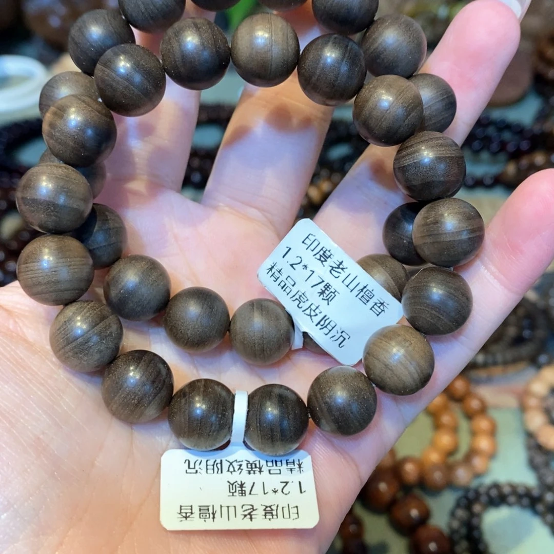 檀香木手串/手链1.2阴沉625