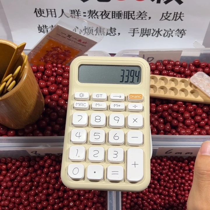 天啦饿了来了来啦啊