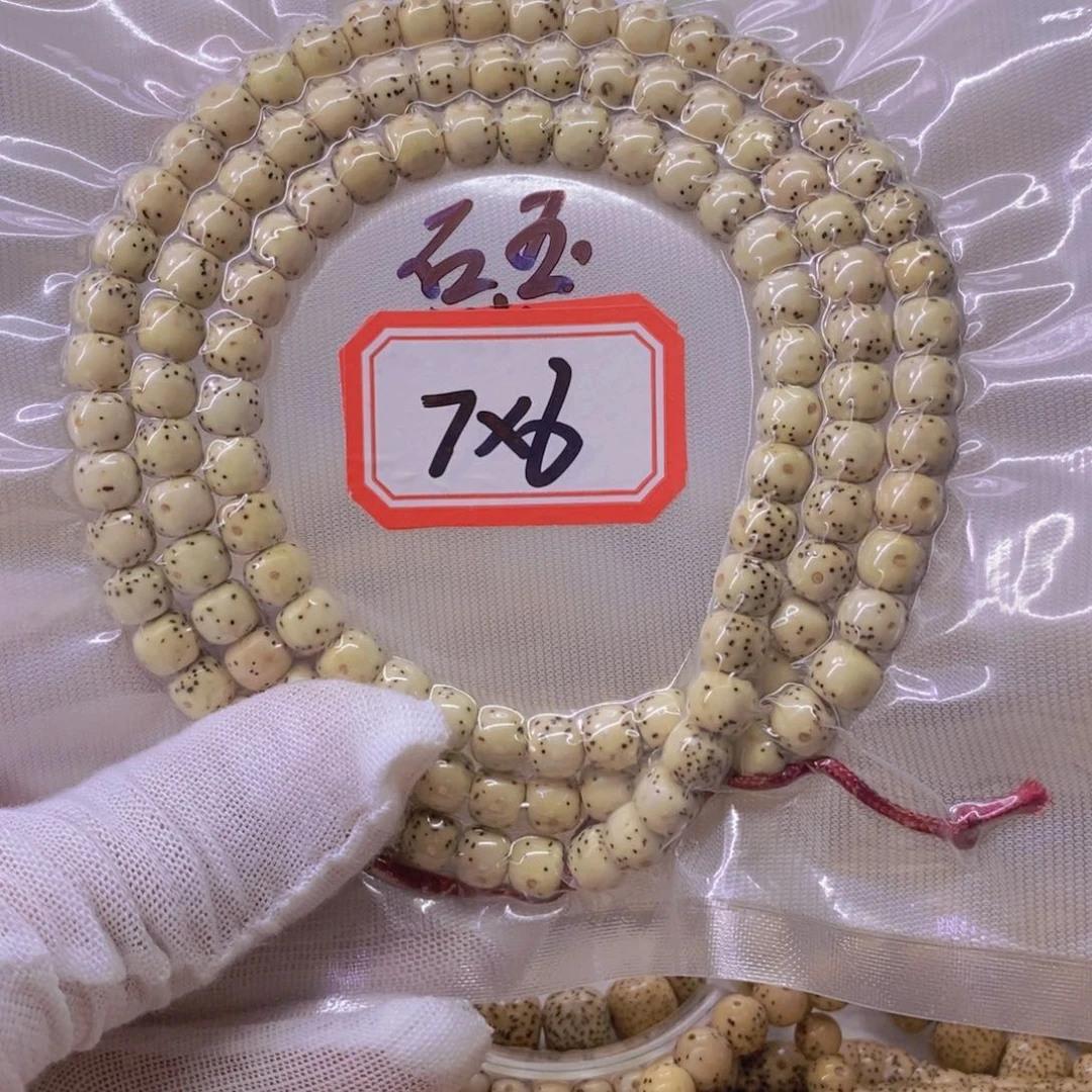 琴***魂星月菩提手串99999999999