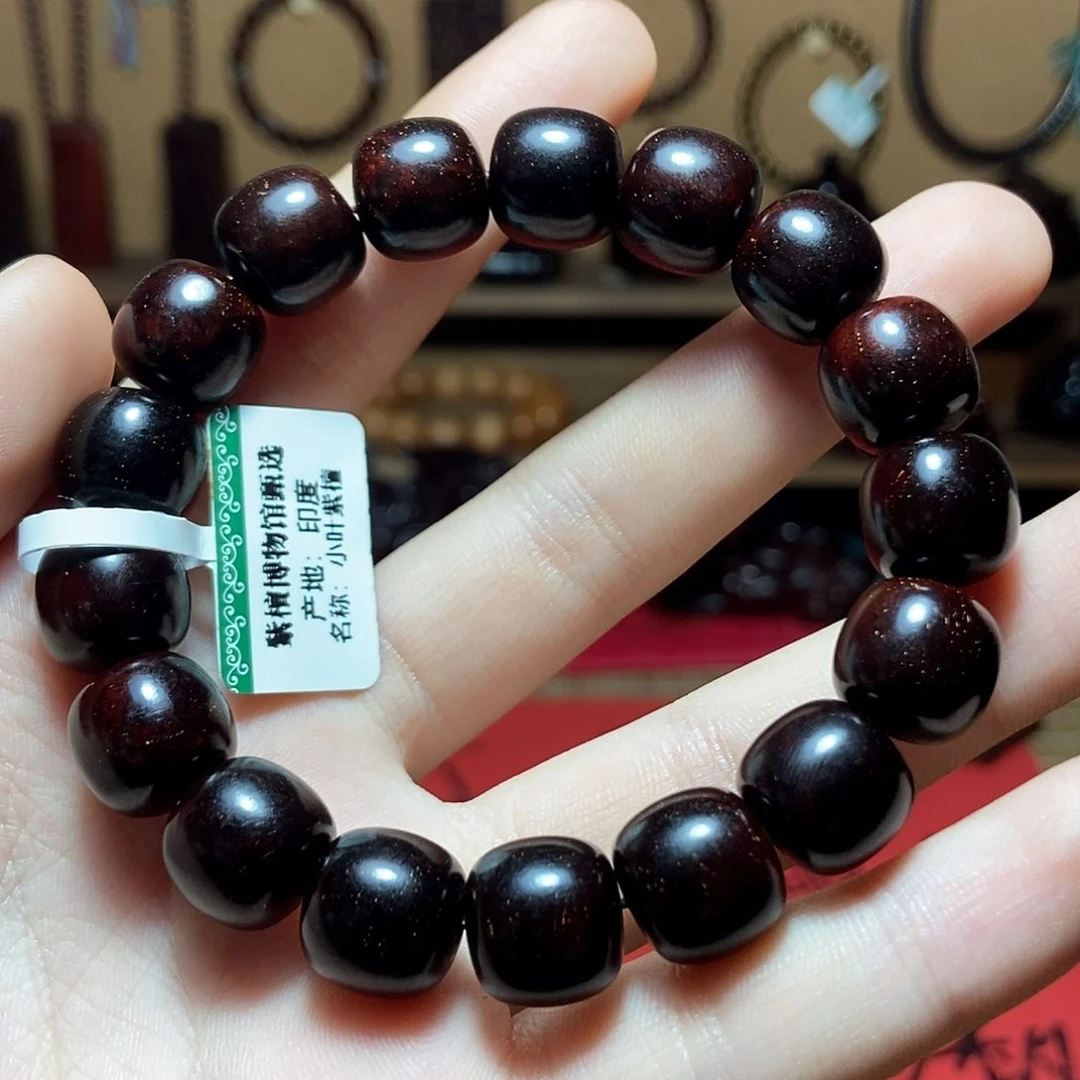 东非黑黄檀（紫光檀）
