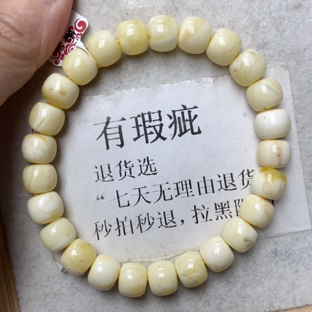 蜜蜡未镶嵌珠宝奇石85