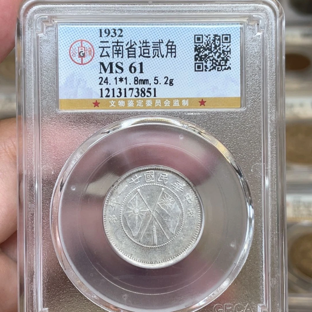 银皂****事古钱币一枚图片品相